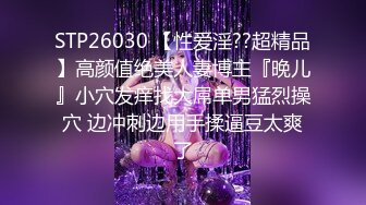 女神校花国庆放假了 回到土豪大叔租的套房就干 玩穴深喉口交无套啪啪一顿抽插爆操 还准备了AV学妹套装玩制服诱惑