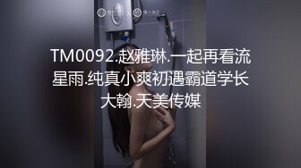  情趣黑丝 女神为什么带上项圈狗链？超极品反差骚母狗，情趣开档黑丝，不愿意做女神