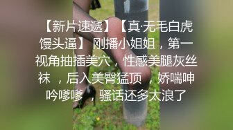 【超顶猎艳大神】第一深情 极致反差高颜值19岁女大 柔情似水含茎舔食 公狗腰火力输出 放飞淫叫榨精