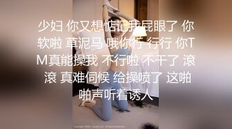 《极品泄密魔手外购》近水楼台先得月第五期！厕拍达人女厕偸拍校内研究生女同学方便多角度~