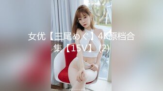 【反差婊子】精选10位反差婊子生活淫乱视图合集【六十八】