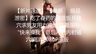 潜入偷拍公司里的美女财务 BB粉嫩粉嫩的