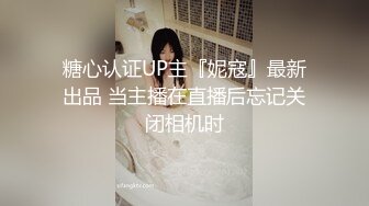 【超顶❤️绿帽大神】黑椒盖饭✿帮母狗女友连约三单男轮番上阵猛艹饥渴淫荡属性大解放反差女神小穴不断榨精