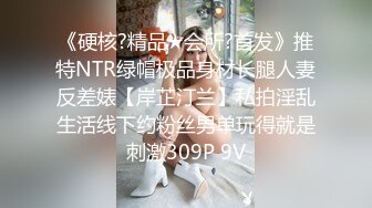 STP24610 【国产AV荣耀??推荐】麻豆联合辣椒原创新作HPP-018《与你日月谈恋爱》美乳女神玥可岚 高潮爆射 VIP2209