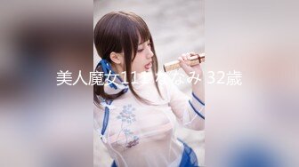 【小姜最近有点忙】重磅女神终于露脸骚舞~美乳~道具抽插 (3)