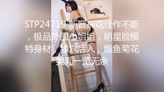 牛B大神商场女厕暗藏摄像头偷窥53位美女少妇嘘嘘 (46)