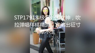 果冻传媒-一夜情酒吧酒吧艳遇的美女居然是女友的姐姐-林凤娇