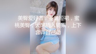 STP27439 顶级女神  最新超火极品蜜汁白虎神鲍尤物▌娜娜▌通话中被单男后入狂肏 油亮开档丝袜 啪啪啪内射极品白虎蜜穴