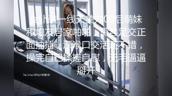 大學剛畢業23歲正在找工作妹子約炮大神壹直說肉棒好大從頭叫到尾強行內射還生氣了