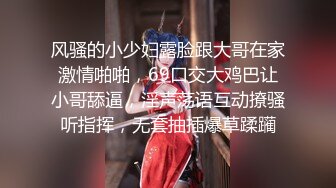 TM0139.沙美辰.巨乳少妇成了我的室友2.天美传媒