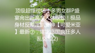 气质洋气美女洗完澡盘起头发和男友缠绵,这J8太小太短了吧,口了半天才硬