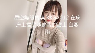  精品顶流泄密明星气质PANS貌美女神小姐姐小九内部私拍~空姐制服无内黑丝全裸一字马特写带浆微张蜜穴