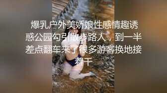 1分23秒手势验证嫂子性感黑丝袜