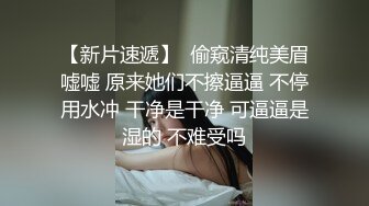 女子美容美体SPA会所偸拍不同类型少妇富婆做项目服务逗乐的是两个老娘们模仿男女做爱呻吟说射了射了快点快点