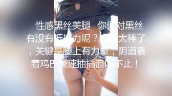 顶级绝美新晋SSS逆天极品女神璃奈酱 全裸女仆润滑套餐上帝视角超粉神鲍[149P+1V/373M]