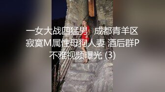 《最新流出✿顶级绿帽》高颜值模特级身材气质网红女神【总在你背后TK】露脸淫乱私拍，女神调教成母狗给黄毛兄弟一起肏3P