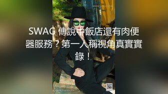 SWAG have you seen a handicap striptease你有看过长报备跳 Simonac