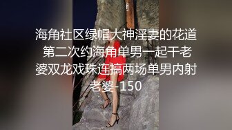 剧情演绎粉穴美女勾搭物业保安，你不寂寞吗出去嫖还要花钱，翘起大屁股黑丝撕裆，跳蛋塞逼口交舔屌骑乘猛操