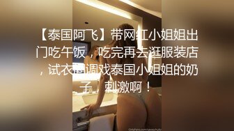 STP27126 3000甜美外围女神  毛茸茸黑森林  被舔被插今晚爽歪歪 娇喘阵阵 VIP0600