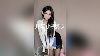 【寸止❤️游戏挑战】Nina✿ 寸止失败の惩罚 肛塞乳夹束缚调教 蜜汁狂流 跳蛋AV棒滴蜡强制地狱高潮