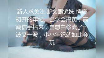 麻豆传媒-妖女榨汁篇章二感染者的蜕变-宋南伊