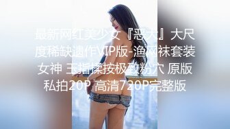 STP29640 ?维秘传媒? - 野猫性奴的调教▌菲欧娜 ▌捆绑滴蜡强制高潮 特写淫湿敏感蜜穴 颜射蹂躏精奴肉便器