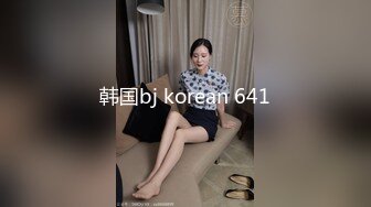 仙气嫩模私拍】 Jia 超顶价值40美金高端摄影 吊带黑丝曼妙酮体 珍珠骚丁美乳蜜穴魔力吸睛 唤醒欲血沸腾