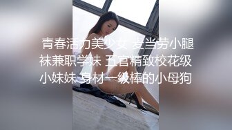 「大叔是個三流上班族，不過老二卻是一流的」被高傲雌性臭小鬼ＪＫ漫罵兼誇獎下被當成老二機器的我