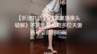 黄瓜入肛