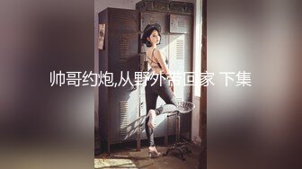 【新速片遞】顶级尤物美少女！化身小女仆！爆乳肥穴极品身材，内裤扒一边掰穴，各种视角展示，妹妹超诱惑