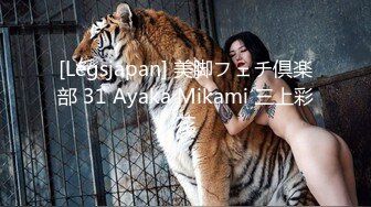 [Legsjapan] 美脚フェチ倶楽部 31 Ayaka Mikami 三上彩花