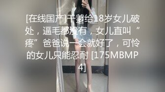 办公楼女厕连拍三位白领美女❤️三种不同的鲍鱼收获满满