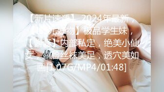  性格健谈很会聊天黑丝白虎女神，无套啪啪做爱，坐在蛋蛋上压爆他，花样打桩真爽