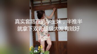 【蜜桃传媒】pm-070 逼奸高中小太妹-斑斑