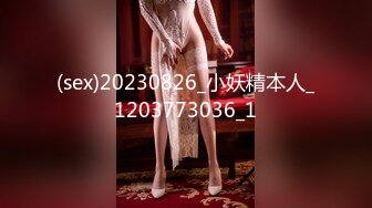 天花板级约炮大神『wanghangyuu798』流出，约啪各路顶级女神，别人眼中的女神在金主面前是多么下贱淫荡 下 (6)