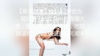 【锤子丶探花】纹身骚货，在沙发上操，手指扣穴调情