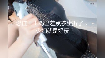 国产麻豆AV MD MD0145 美艳后母的诱惑 苏语棠