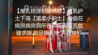 胆儿肥嘟嘟-CD小薰- 小短裙、丝袜着装，完美露出，隔着丝袜尿尿真有感觉，行走的飞机、撸秀！