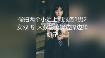 [HD无码3小时 破解版] 双人 jk 厚黑丝，轻度M调教，享受被少女们包围的感觉吧