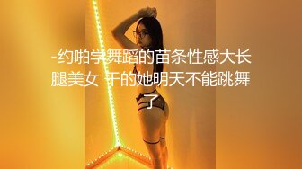 《台湾情侣泄密》清纯小美女和男友啪啪全记录完整版 (1)