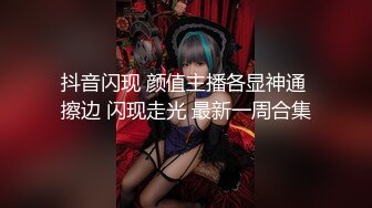 麻豆传媒 金麟岂是池中物  小凤新婚 全