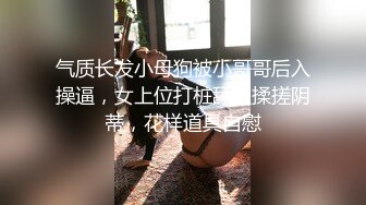 十二月最新流出 厕所偷拍跟着女友上厕所，变态男对着女厕撒尿