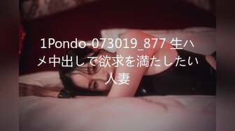 STP31778 蜜桃影像传媒 PMC446 把处女粉丝调教成肉便器母狗 吴文淇 VIP0600