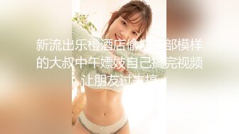 时尚情趣内衣野性人妖吃奶舔屌和小哥玩3P性爱撅起屁股你操我上位在干你精彩刺激