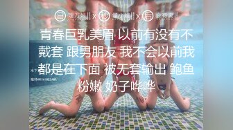 后入美臀骚妻