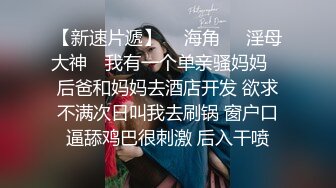 《顶级?重磅?最新泄密》人生赢家PUA高手OnlyFans约炮大神Batman私拍13套各行各业都是年轻露脸反差小姐姐