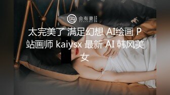 ★☆《云盘高质☀️泄密》★☆韵味十足白皙媚金美少妇被做生意的金主包养做小三，酒店约会露脸自拍各种性爱视频，无套中出内射