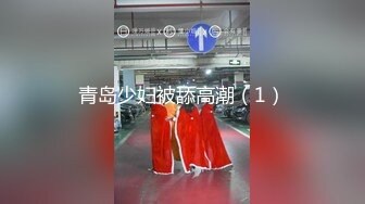 12/20最新 传教士无套超多姿多后入黑丝美少女大屁股特写粉红鲍鱼VIP1196