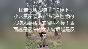 麻豆传媒最新出品MSD-050诱人女教师欲火难耐逆推性爱教程-新晋女神宋妮可