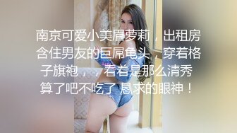 天津00后女友